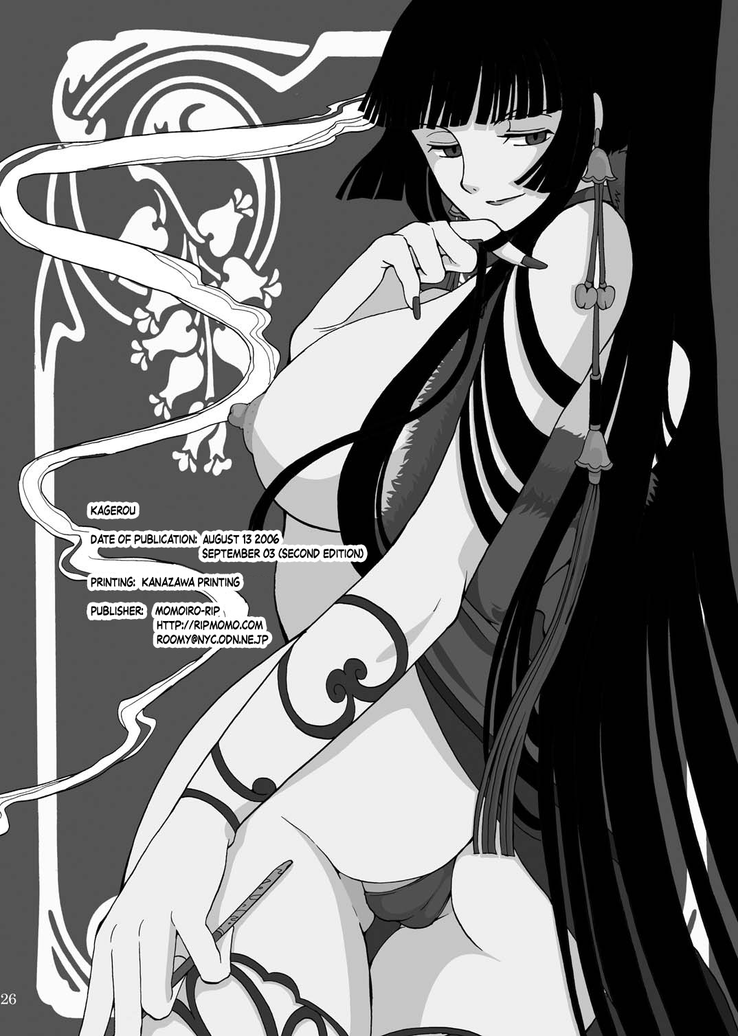 [Momoiro-Rip (Sugar Milk)] Kagerou (XXXHOLiC) [English] [N04h] [Digital] page 26 full