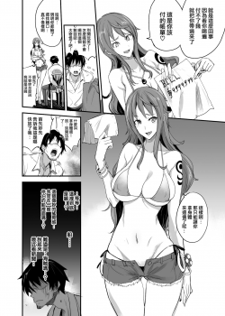 [Majimeya (isao)] OP-SEX (One Piece) [Chinese] [無邪気漢化組] [Digital] - page 8