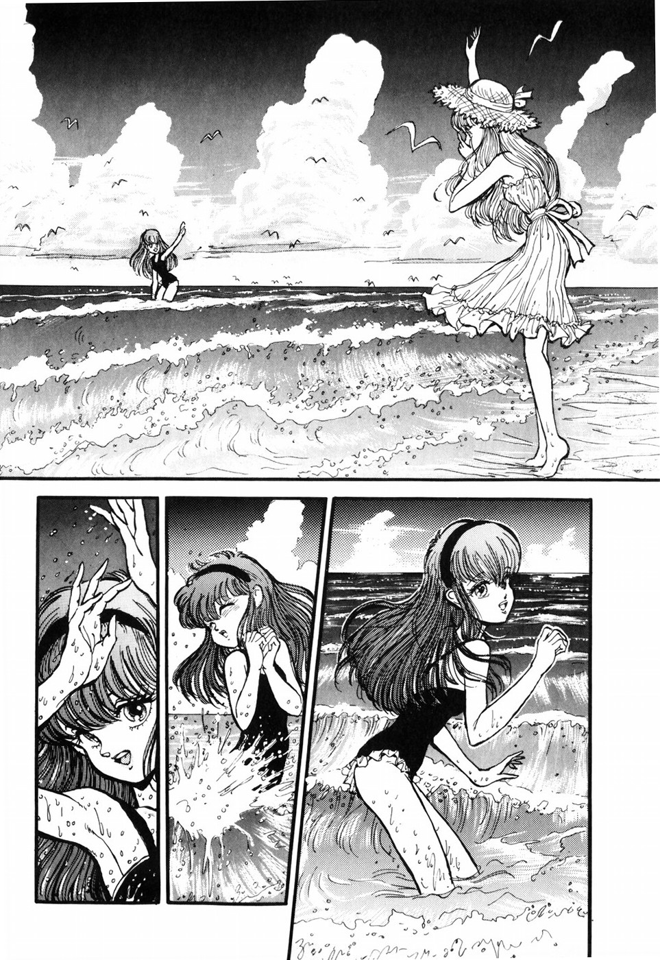 [DAPHNIA] Hitomi Suishou page 70 full