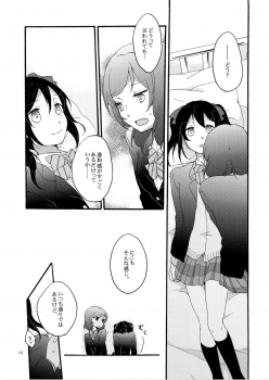 (C87) [Niratama (Sekihara, Hiroto)] Lovesick Girl (Love Live!) - page 14