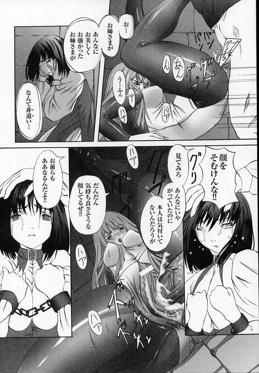 [Anthology] Tatakau Heroine Ryoujoku Anthology Toukiryoujoku 4 page 170 full