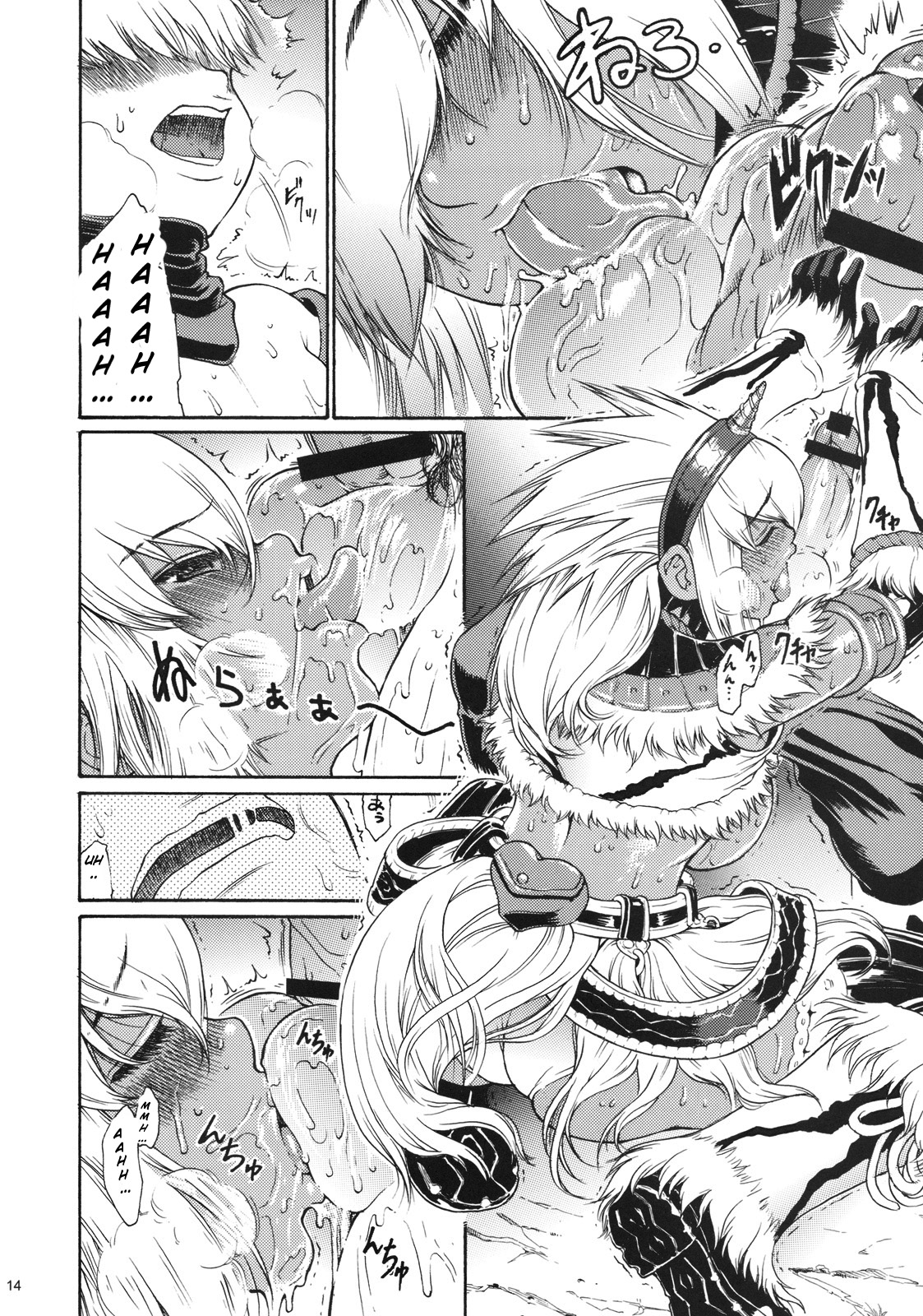 (COMIC1☆3) [Amazake Hatosyo-ten (Yoshu Ohepe)] Sunset Glow (Monster Hunter) [English] [Steve] page 11 full
