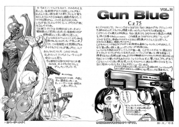 [Tsukasa Jun] Gun Blue - page 12