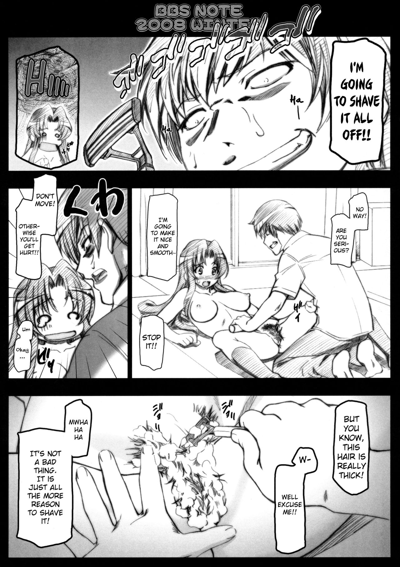 (C75) [LUCKY CLUB (Kousaka Jun)] BBS Note 2008 Winter (Toradora!) [English] [Belldandy100] [Decensored] page 3 full