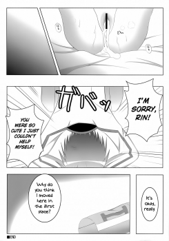 (C80) [Personal Space (Kurota)] Ichika, Sekinin Torinasai! SECOND | Ichika, You Better Take Responsibility! Second (IS <Infinite Stratos>) [English] [RapidSwitch] - page 14