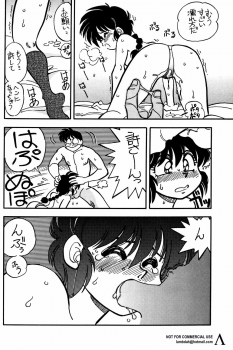 (C53) [Uraryon Kikaku (Araizumi Rui)] Ran Ran Ran 1+2 (Ranma 1/2) - page 43