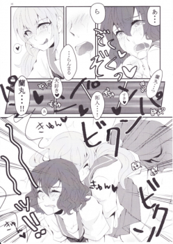 Inazuma Eleven Go Yaoi (Unknown Doujinshi) - page 12
