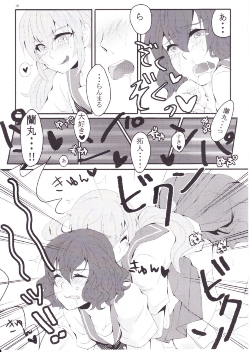 Inazuma Eleven Go Yaoi (Unknown Doujinshi) page 12 full