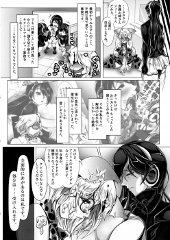 (Futaket 15.5) [Sakomicho (qzna)] Margay no PPP Management (Jan-san to) (Kemono Friends) - page 12