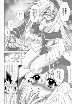 (C71) [Studio Pal (Kenzaki Mikuri, Nanno Koto, Shiso)] Wanpaku-Anime R (Yu-Gi-Oh!) - page 25