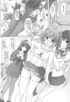 (C95) [Rivajima (Yajima Index)] Megumi Blessing (Saenai Heroine no Sodatekata) - page 11