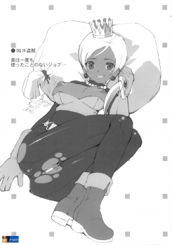 (C69) [Hellabunna (Iruma Kamiri, Mibu Natsuki)] RE:set One (Dragon Quest IV) [English] [SaHa] - page 39