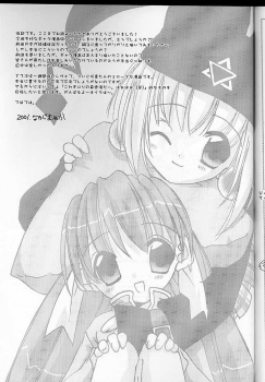 (SUPER10) [Digital Lover (Nakajima Yuka)] D.L. action 05 (Ukagaka) - page 16