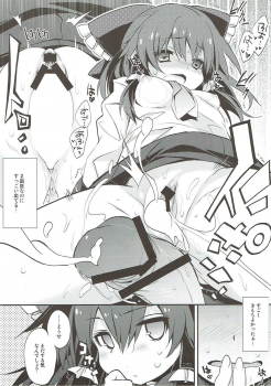 (Reitaisai 14) [Toriaezu(kari) (Tororo)] Sailor Fuku da yo Reimu-san (Touhou Project) - page 11
