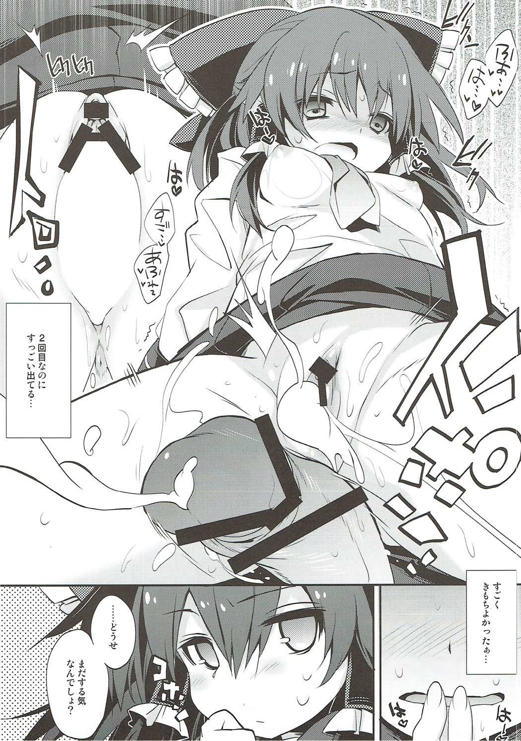(Reitaisai 14) [Toriaezu(kari) (Tororo)] Sailor Fuku da yo Reimu-san (Touhou Project) page 11 full