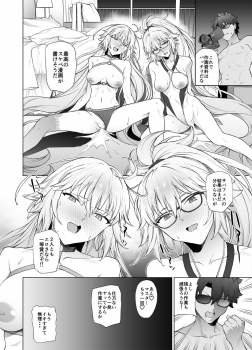 [EXTENDED PART (Endo Yoshiki)] Jeanne W (Fate/Grand Order) [Digital] - page 35