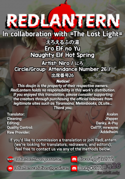 [Attendance Number 26 (Niro)] Ero Elf no Yu | Naughty Elf Hot Spring [English] =The Lost Light + RedLantern= [Digital] - page 27