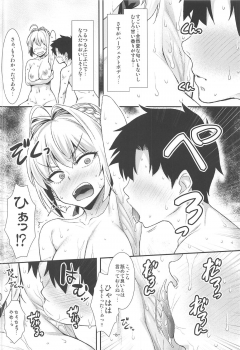 (C95) [angelphobia (Tomomimi Shimon)] Futari dake no Onsen de Nero to Icha Pako (Fate/Grand Order) - page 5