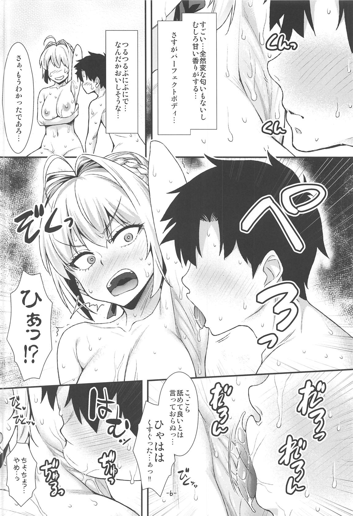(C95) [angelphobia (Tomomimi Shimon)] Futari dake no Onsen de Nero to Icha Pako (Fate/Grand Order) page 5 full
