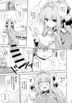 (COMIC1☆9) [Yumeya Honpo (Mukeikaku)] Tasukete!! Isuzu Oneesan! (Amagi Brilliant Park) - page 4
