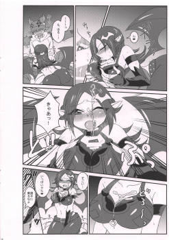 (Kimi ni Zentsu!) [AliceGarden (Hinata Momo)] PINK VAMPIRE (SHAKE III) - page 17