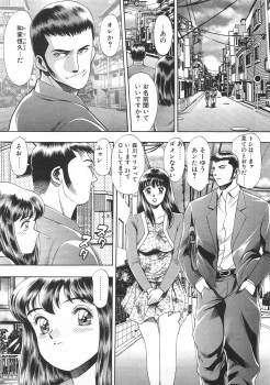 [Chataro] Mariko-san to Shitemite! ~O Tameshi no Kai~ - page 49