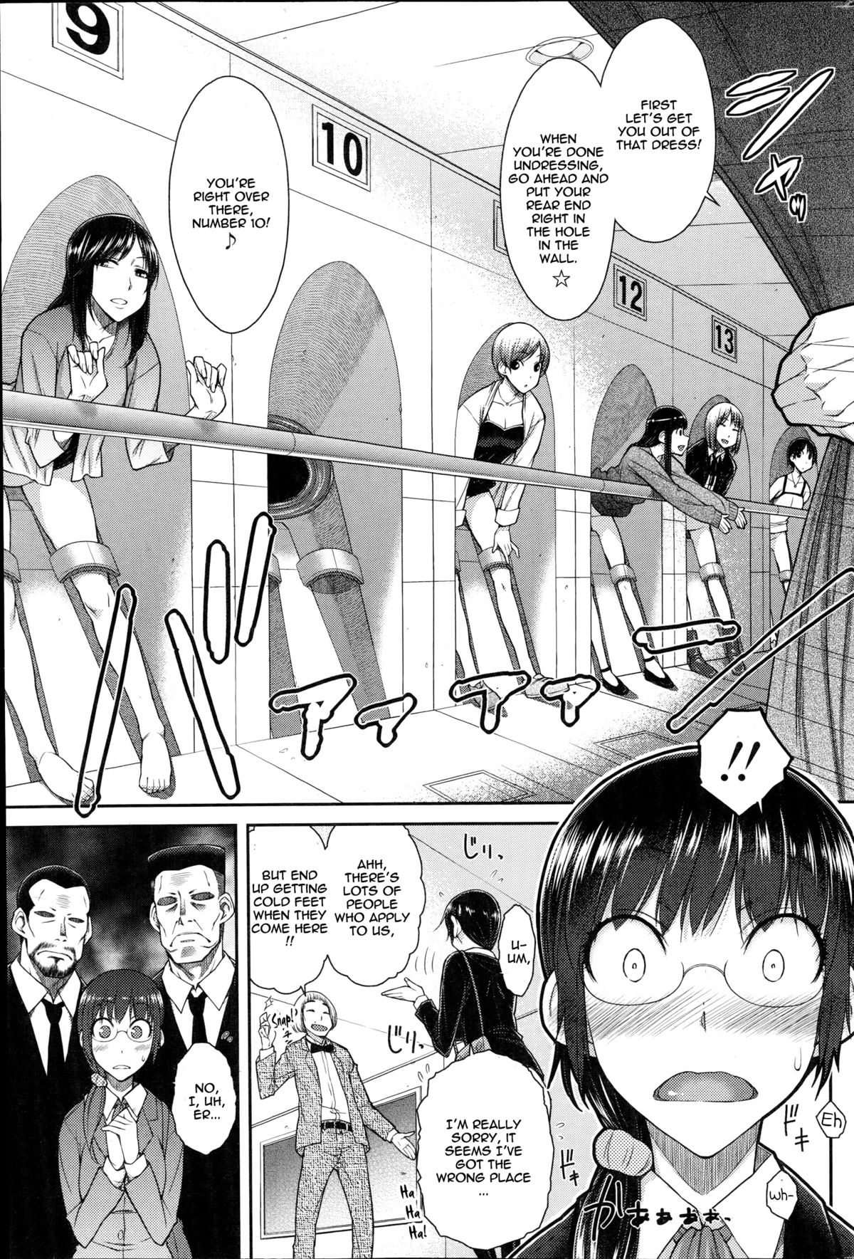 [Igarashi Shouno] Sex Omiai | Sexual Matchmaking (COMIC Penguin Celeb 2014-10) [English] {Thesuuyaku} page 3 full