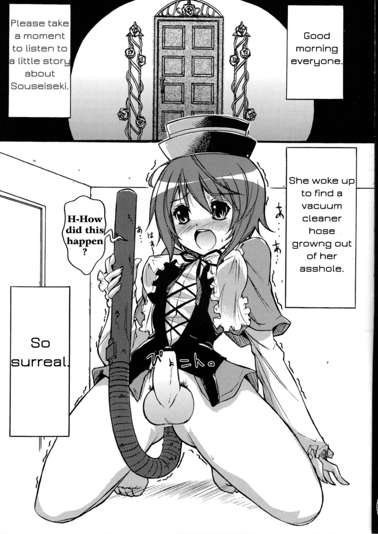 [Albireo 7 (Funky Function)] Let's Blue Cleaner (Rozen Maiden) [English] page 5 full
