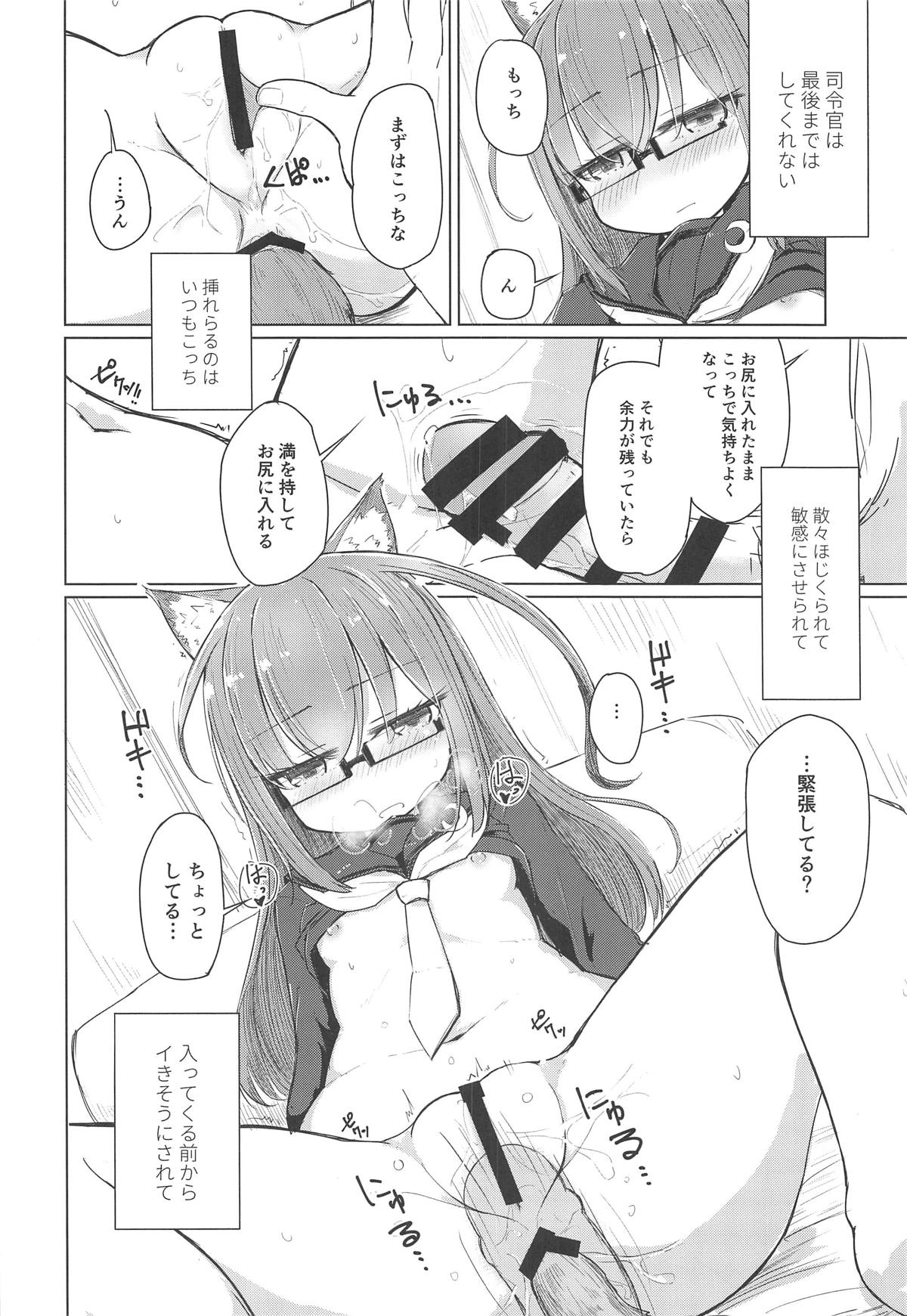 (C95) [m2230 (Hakuun)] Moshimo Mochizuki ni Nekomimi Shippo ga Haetanara (Kantai Collection -KanColle-) page 7 full