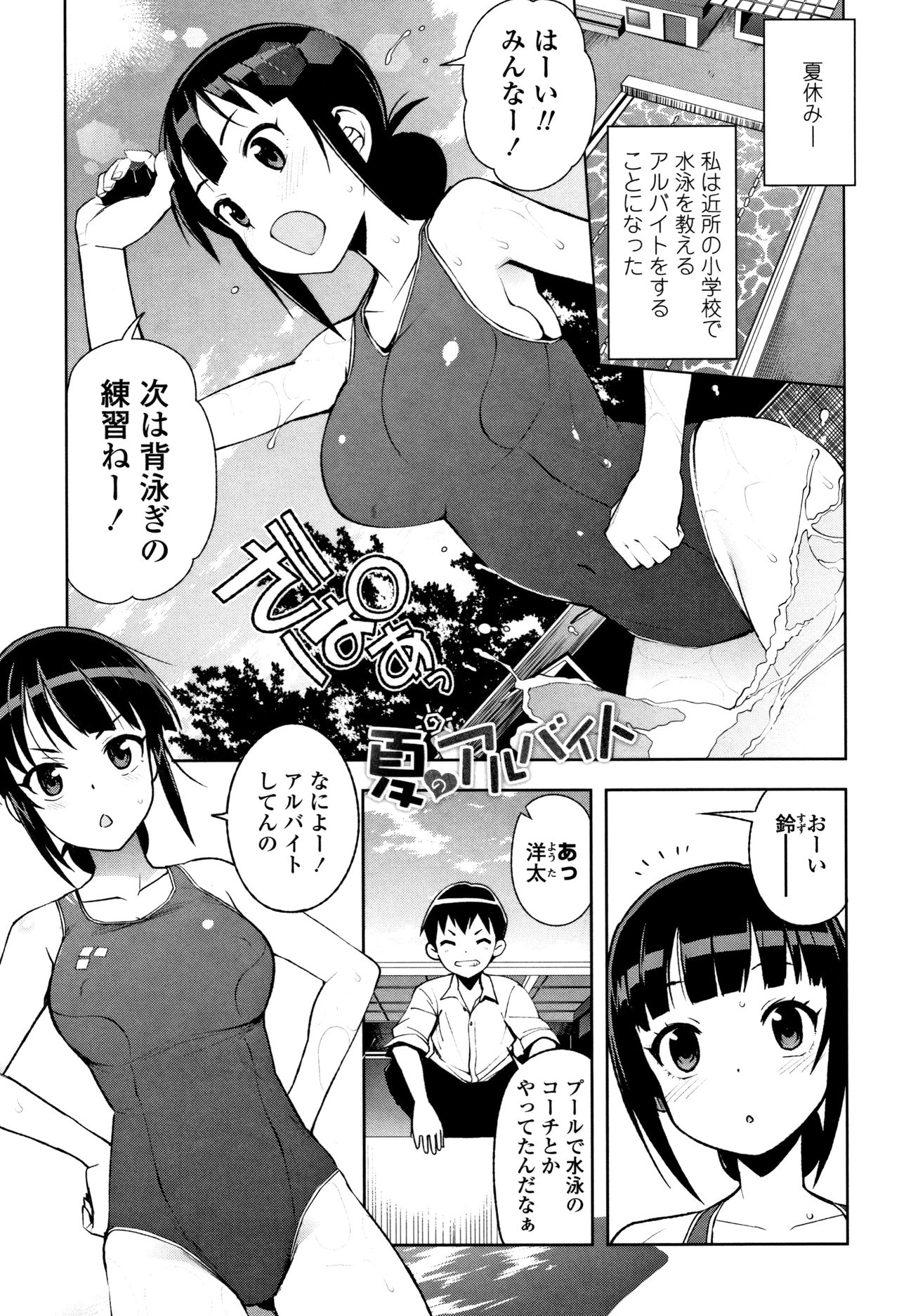 [Tamagoro] Caramel Hame-Art Genteiban page 117 full