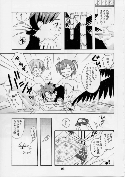 (C65) [Shinohara Heavy Industry (Various)] Negina. 2 (Mahou Sensei Negima!) - page 18