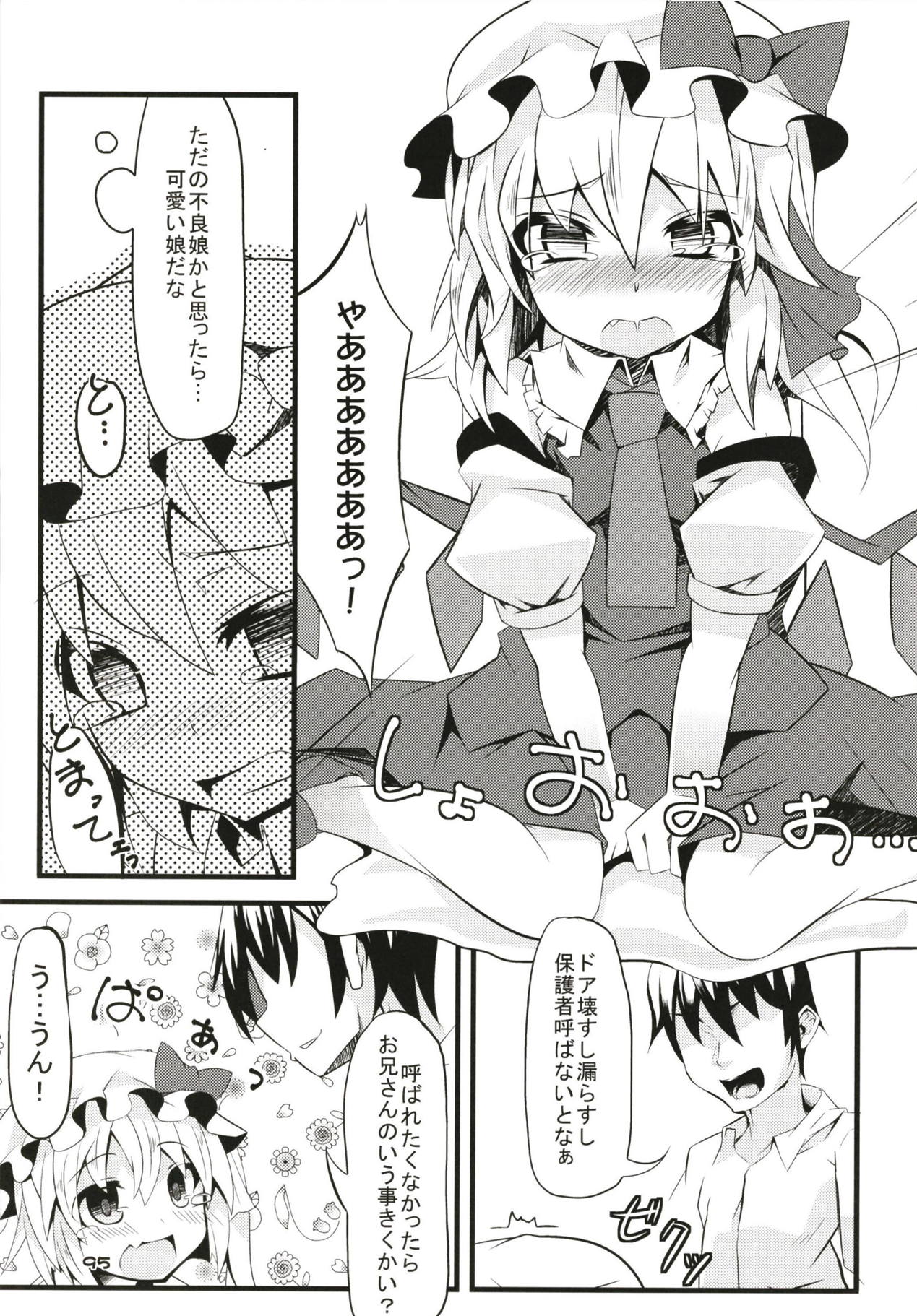 (Reitaisai 15) [Angelic Feather (Land Sale)] Zeenbu Loli Bitch Flan-chan Soushuuhen 01 (Touhou Project) page 94 full