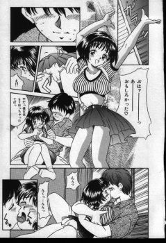 [Kinoshita Rei] Natsuriro Koi Koi Monogatari - page 46