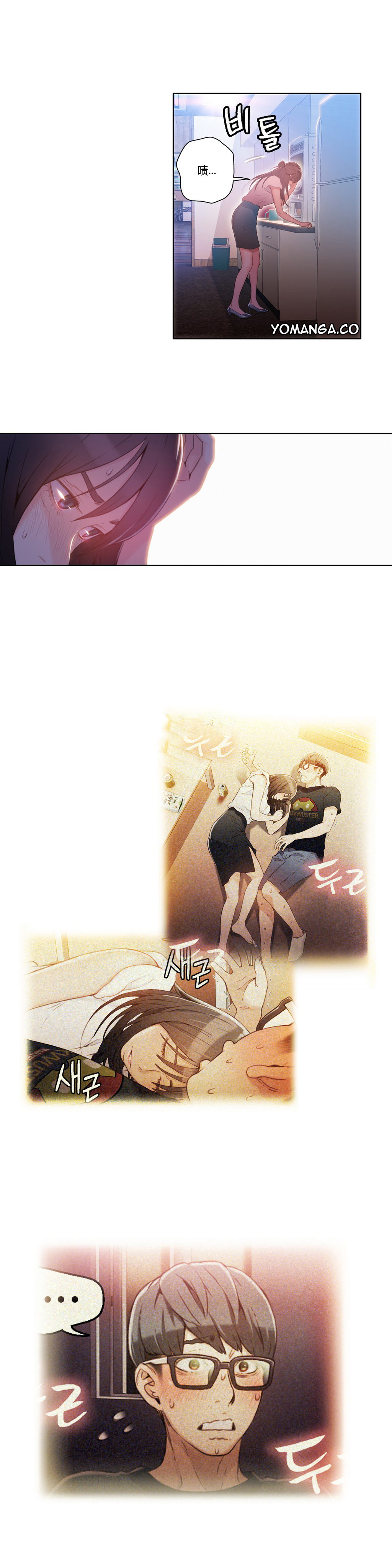 [Park Hyeongjun] Sweet Guy Ch.22-30 (Chinese) page 94 full