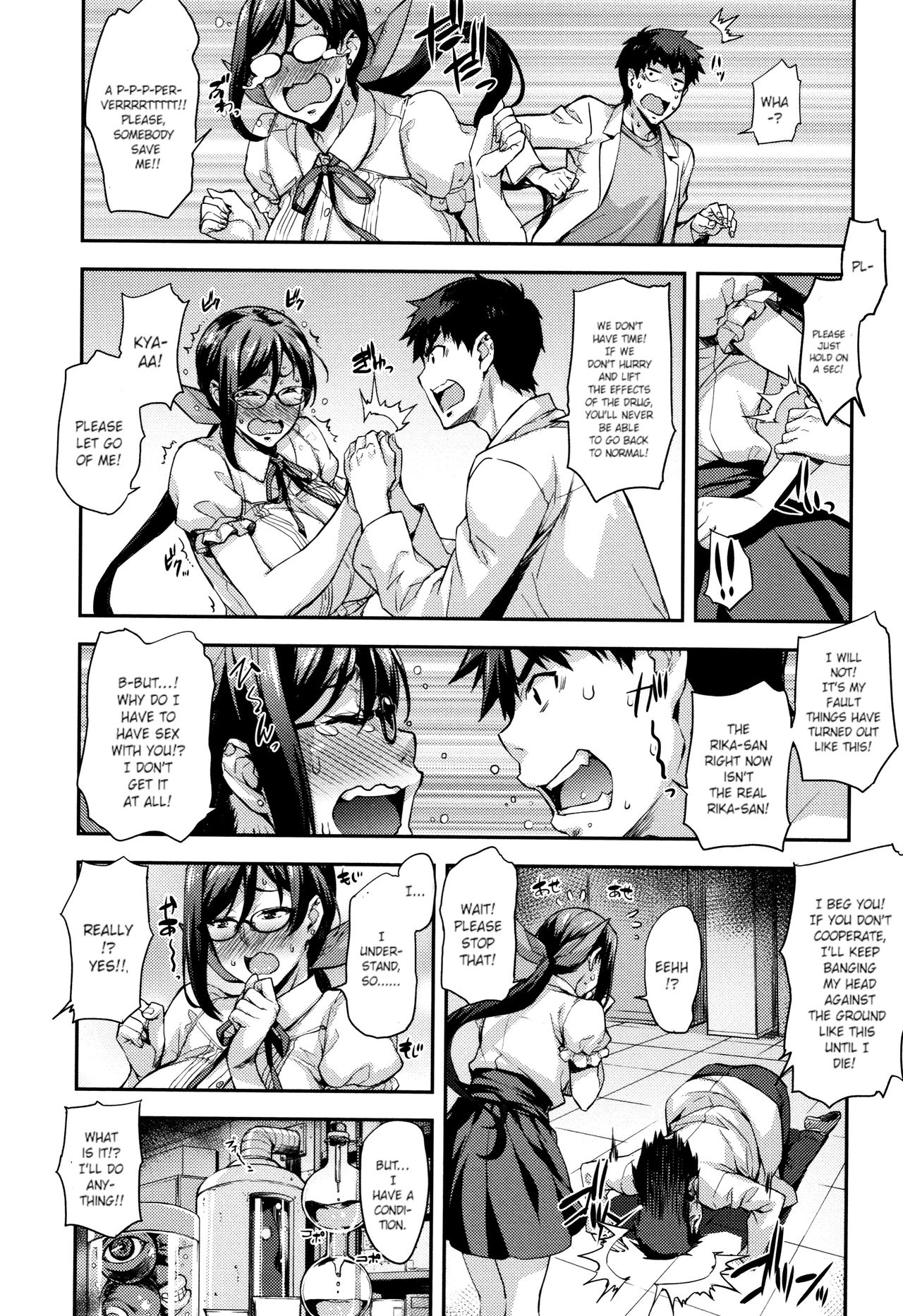 [Takurou] Rica no Kenkyuushitsu ~Chiteki na Rikeijo no Seitai~ Ch. 1-6 [English] [Crystalium] page 78 full