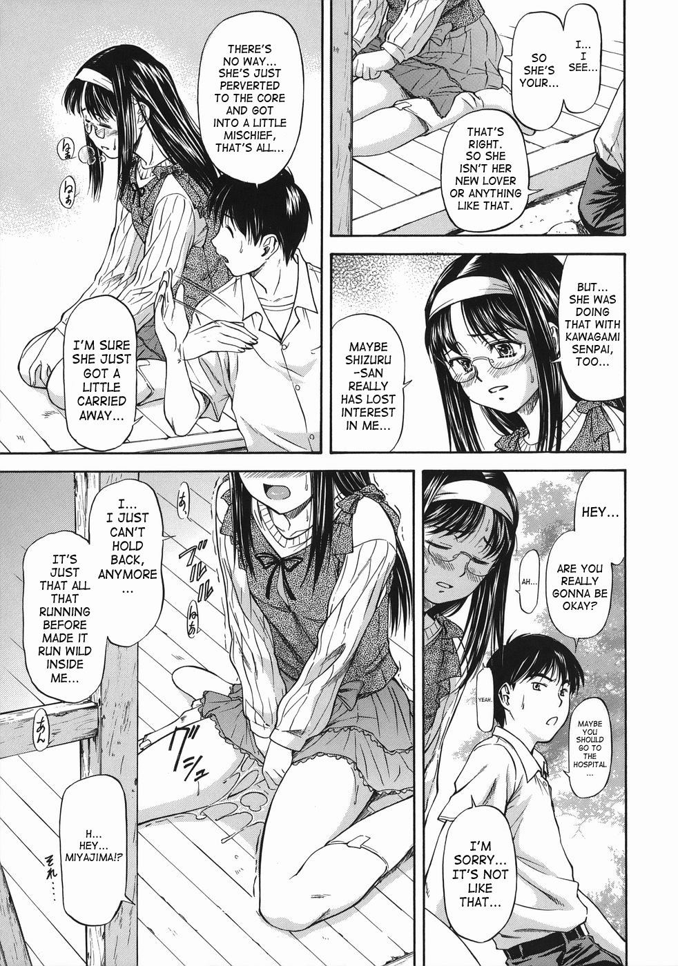 [Nagare Ippon] Offside Girl [English] [SaHa] page 93 full