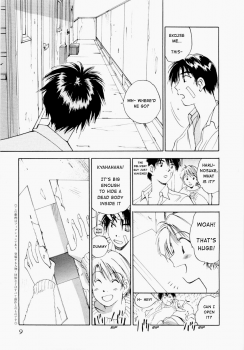 [Juichi Iogi] Maidroid Yukinojo Vol 1, Story 1 (Manga Sunday Comics) | [GynoidNeko] [English] [decensored] - page 11