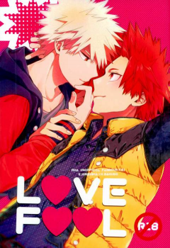 (C91) [BITE (Natsuo)] LOVE FOOL (Boku no Hero Academia) - page 1