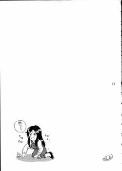 [Takitate] C... (Aa! Megami-sama! | Oh! My Goddess!) - page 12