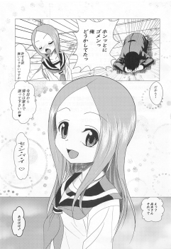 [Dejavu (Kazuna Kei)] XXX Jouzu no Takagi-san (Karakai Jouzu no Takagi-san) - page 20
