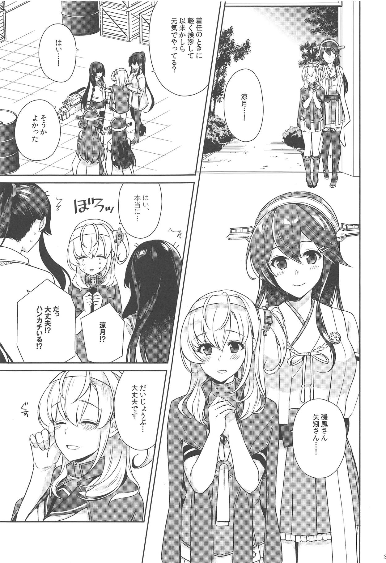 (Houraigekisen! Yo-i! 46Senme) [Rosapersica (Ichinomiya)] Yoru Yahagi 11 (Kantai Collection -KanColle-) page 38 full