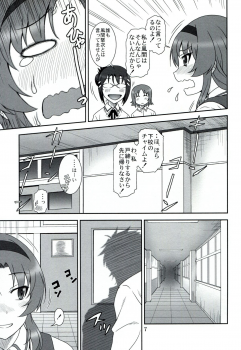 (C86) [Oretachi Misnon Ikka (Suhara Shiina)] T-Frag! (D-Frag!) - page 6