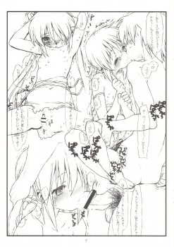 (C74) [bolze.] Nagi Ojousama Club (Hayate no Gotoku!) - page 7