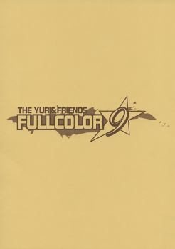 (C72) [Saigado] THE YURI & FRIENDS FULLCOLOR 9 (King of Fighters) [English] [SaHa] [Decensored] - page 3