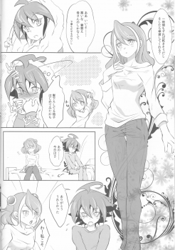 (C87) [Neo Wing (Saika)] Watashi no Soba de Naite (Yu-Gi-Oh! ARC-V) - page 7