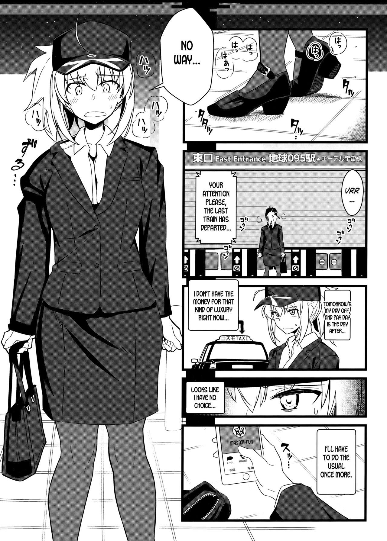 (C95) [Kyokutou Koumuten (Kikunosukemaru)] GIRLFriend's 16 (Fate/Grand Order) [English] [desudesu] page 2 full