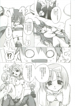 (SC23) [PARANOIA CAT (Fujiwara Shunichi)] Himitsu no Guild ni Goyoujin 1+2+α (Ragnarok Online) - page 26