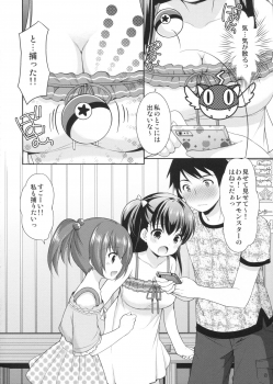 (C90) [Imomuya Honpo - Singleton (Azuma Yuki)] Tsurarete GO! - page 7