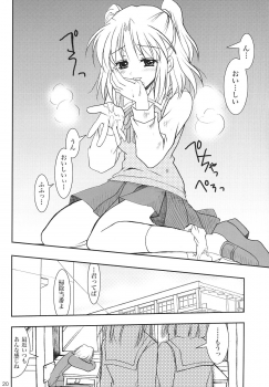 (C63) [PLUM (Kanna)] Gepparou Maki no Yon (Tsukihime) - page 19