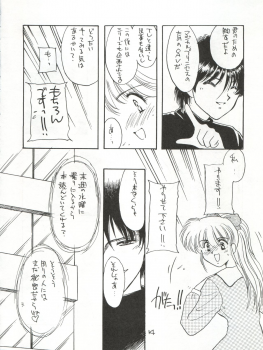 [Cafeteria Watermelon (Kosuge Yuutarou)] Hanataba o Kakaete Kimi e Sasageyou (Akazukin ChaCha) - page 14